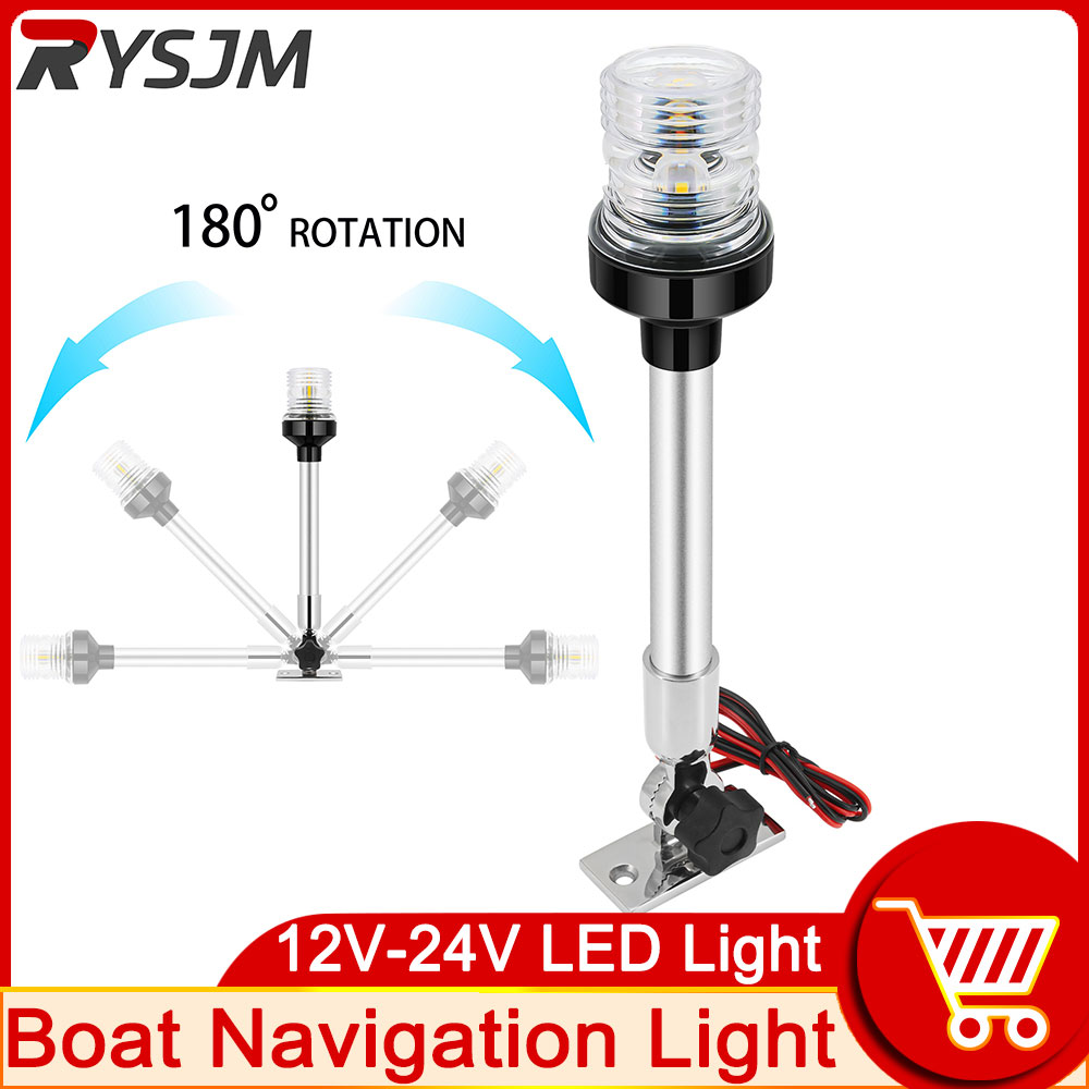 Fishing Boat Navigation Light - Lampu navigasi 12 inci lampu jangkar